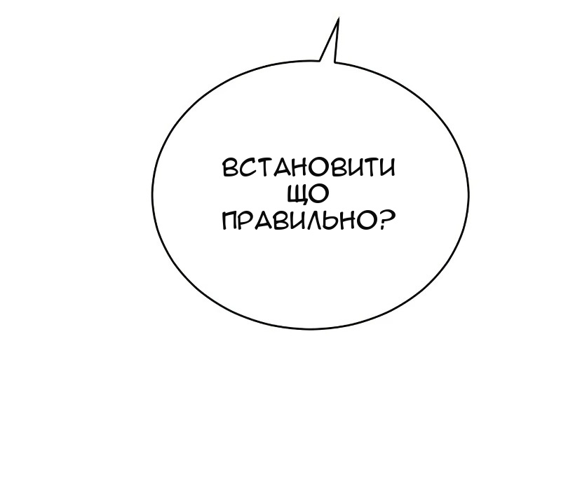 Сторінка 37