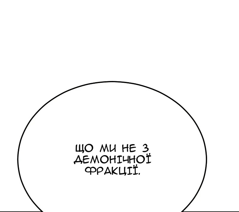 Сторінка 43