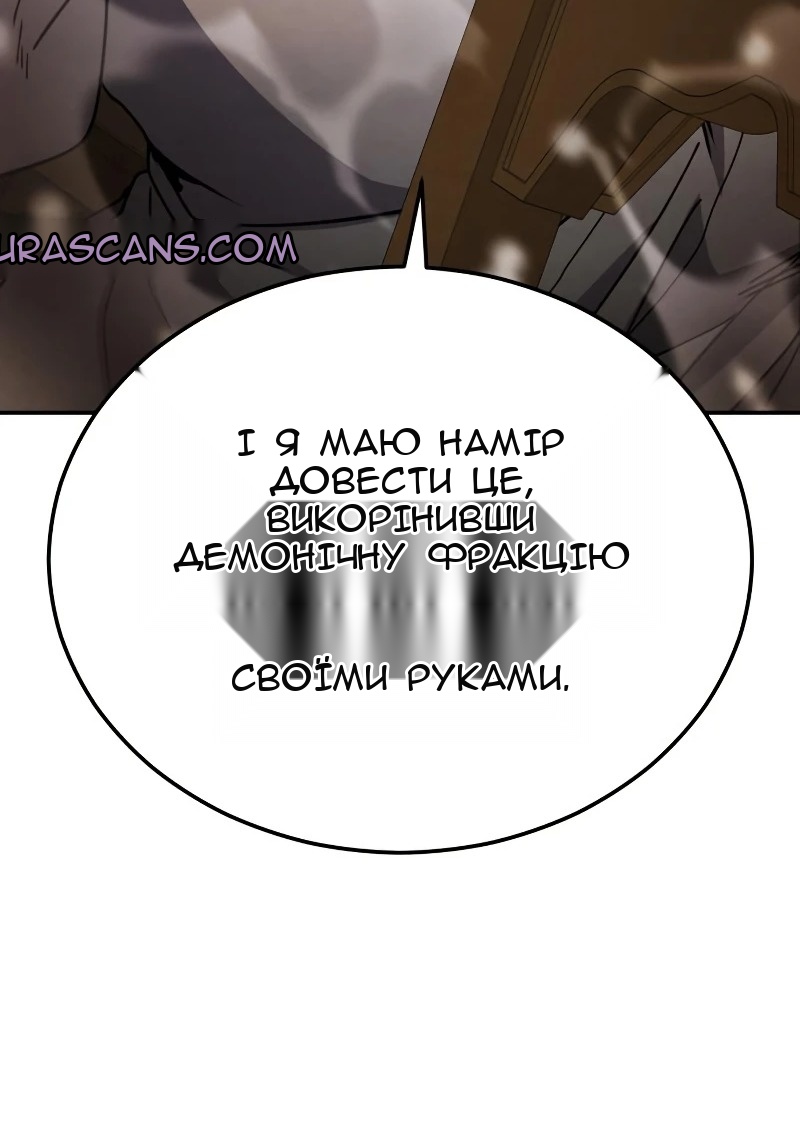 Сторінка 45