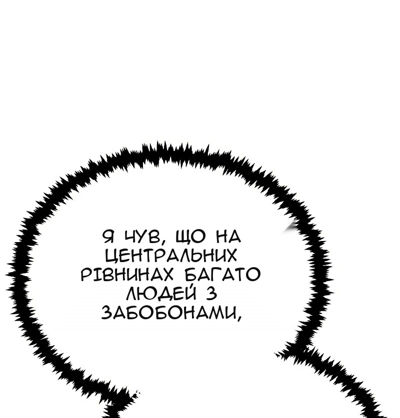 Сторінка 46