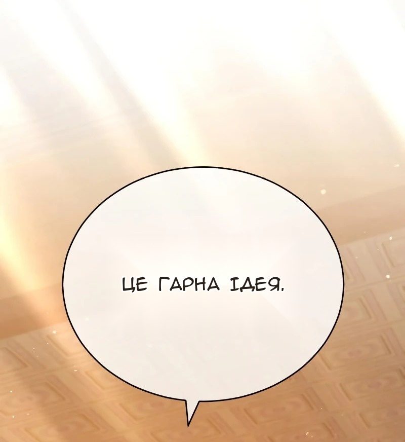 Сторінка 49