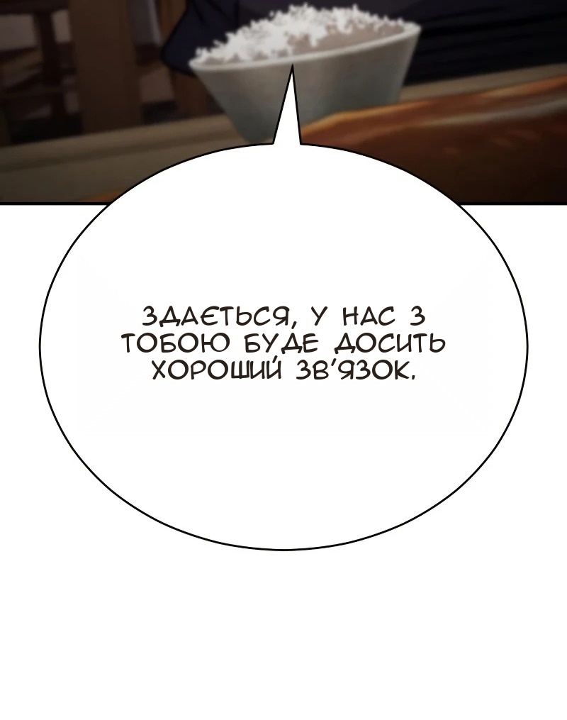 Сторінка 51