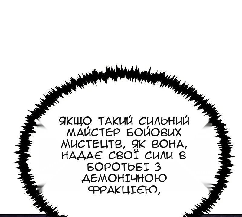 Сторінка 53
