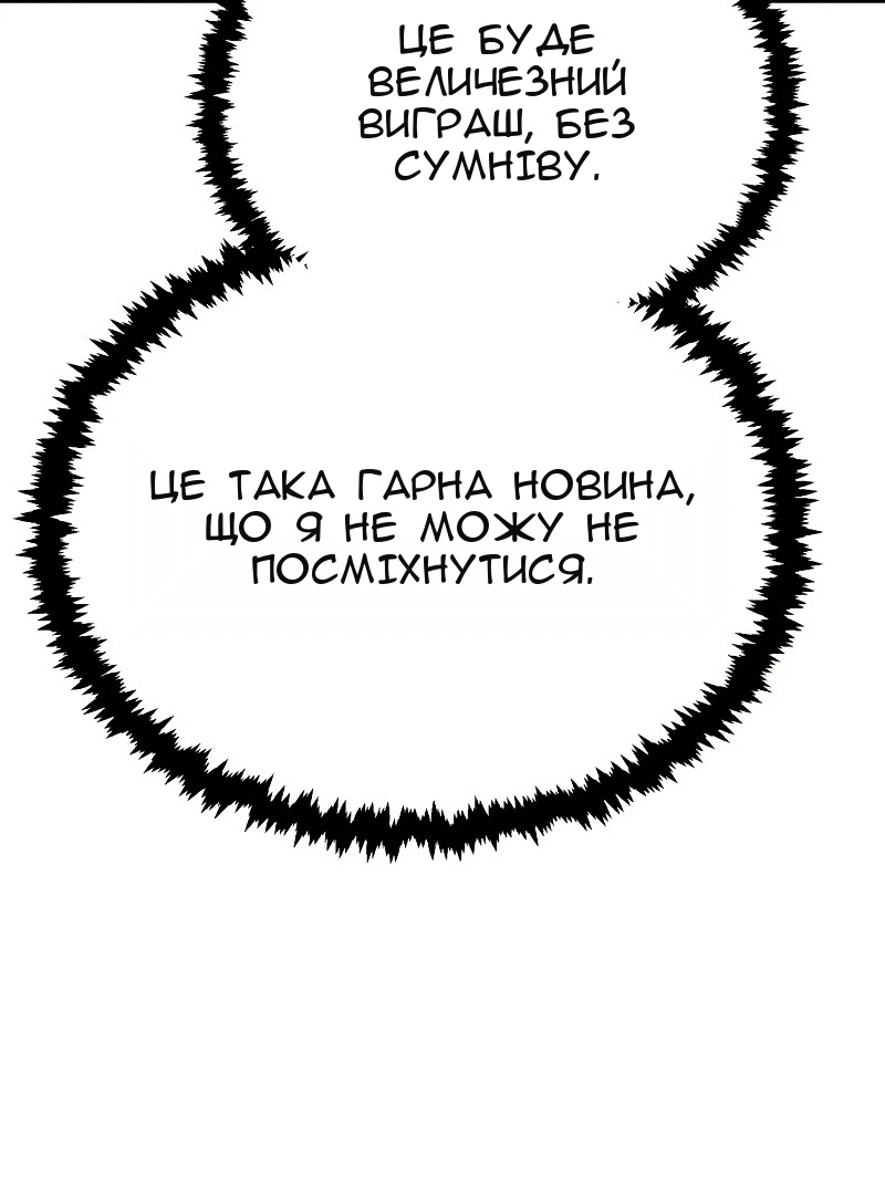Сторінка 55