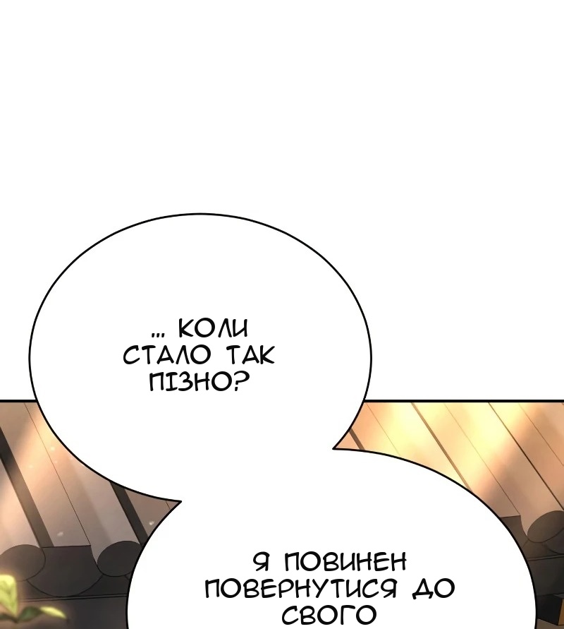 Сторінка 56