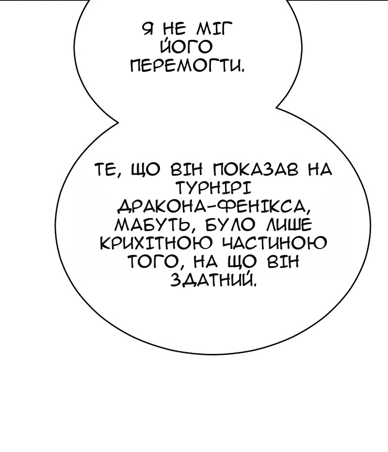 Сторінка 65