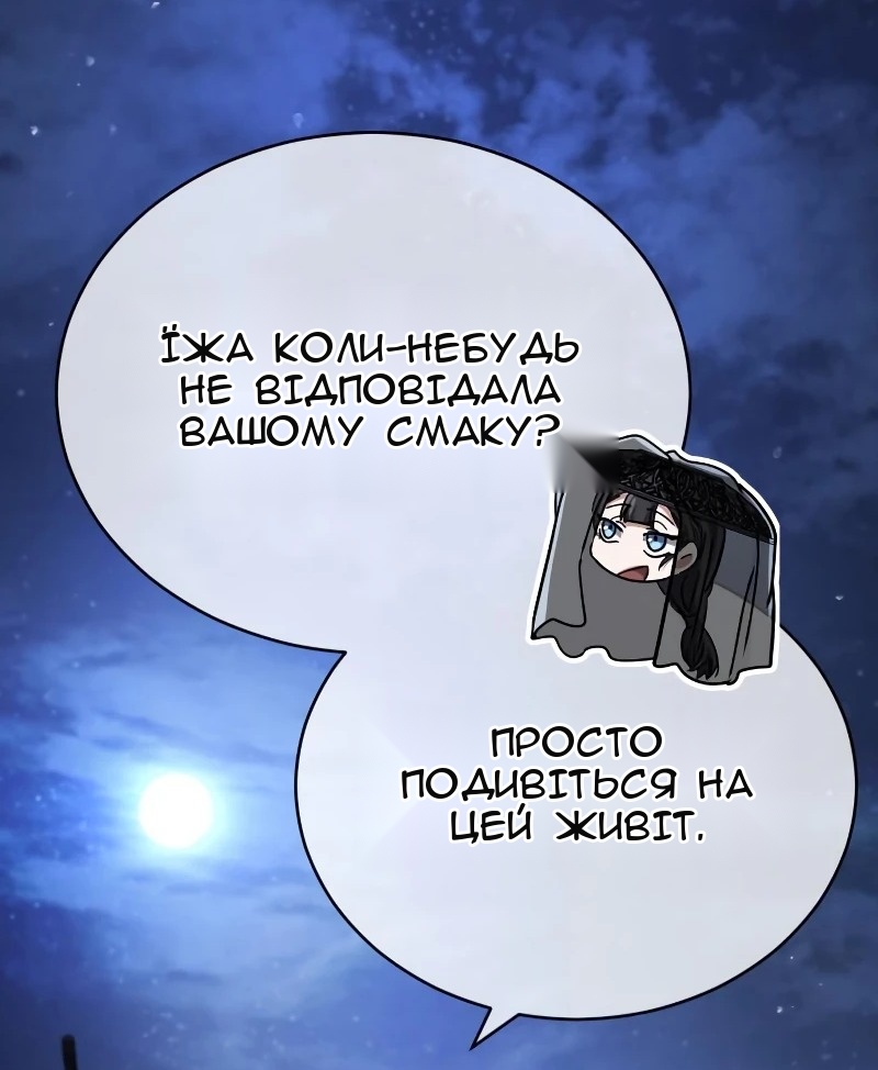 Сторінка 69