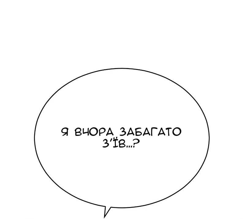 Сторінка 73