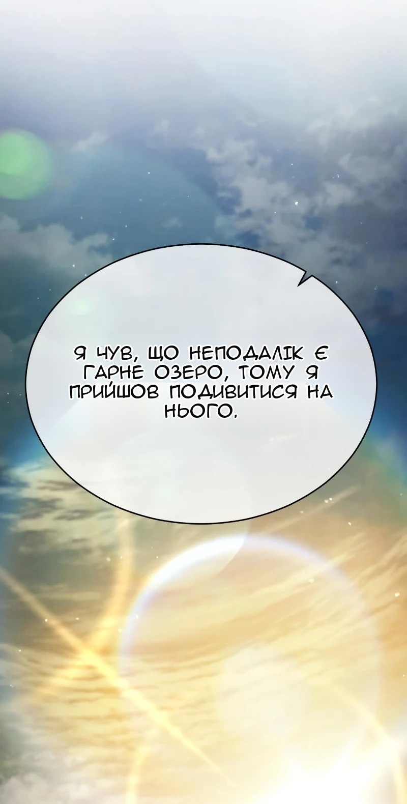 Сторінка 75