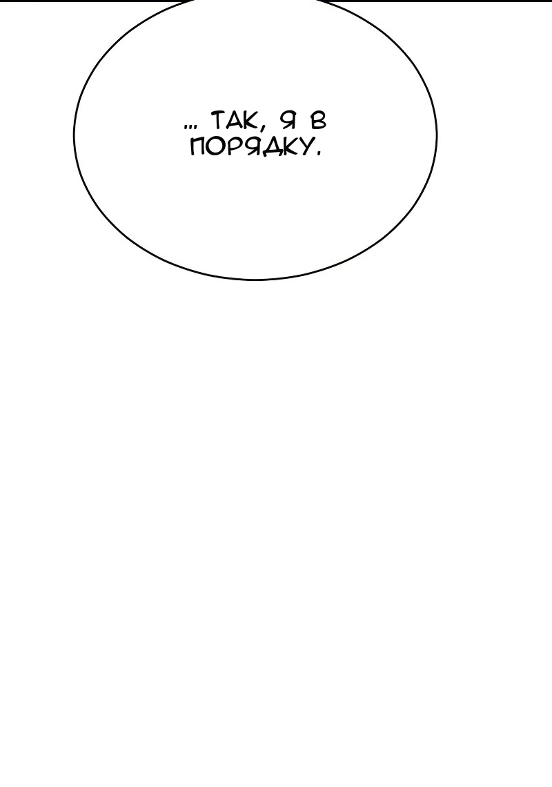 Сторінка 85