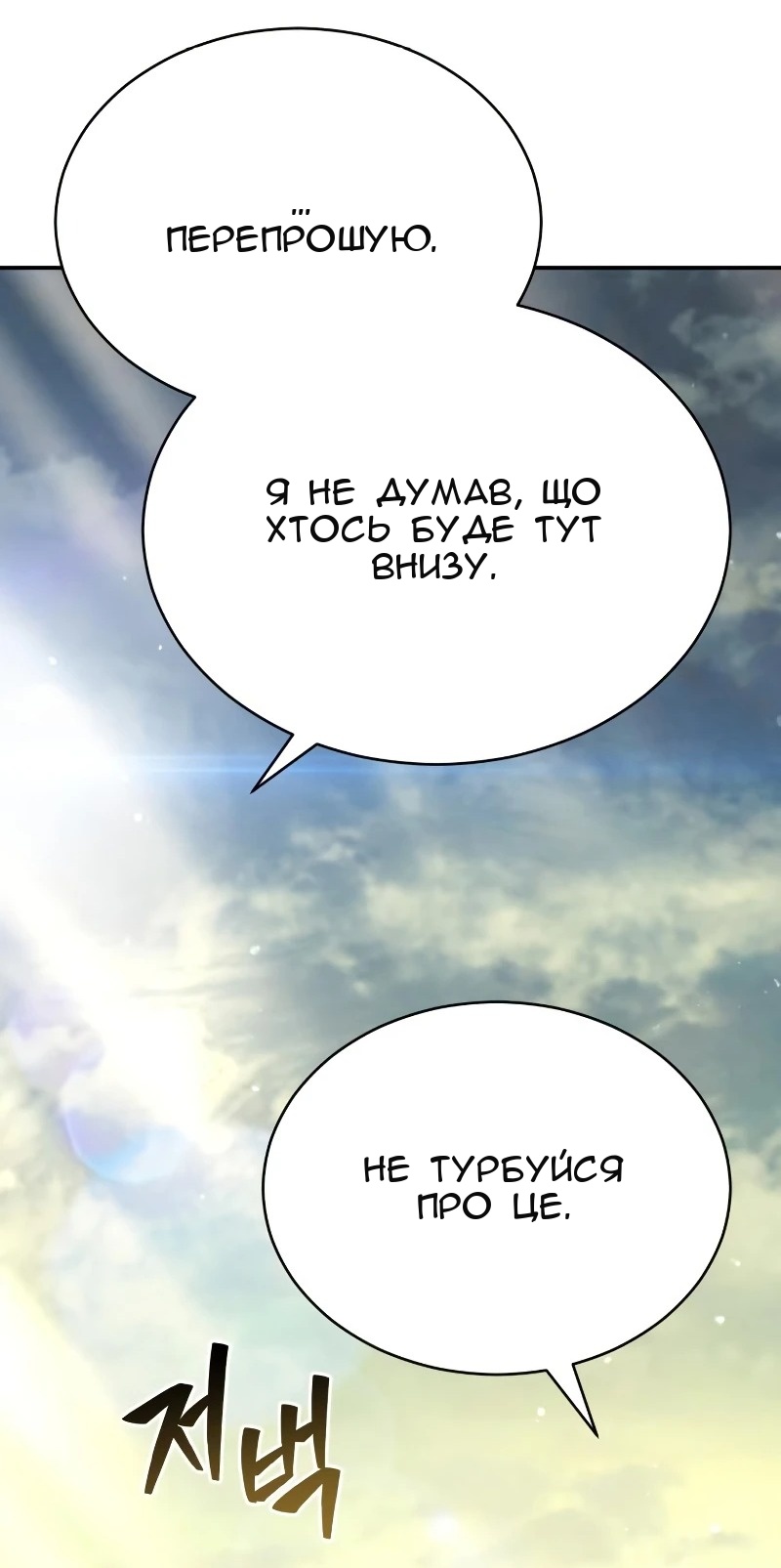 Сторінка 87