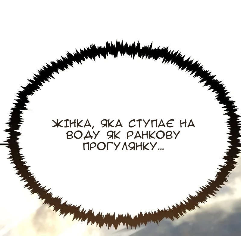 Сторінка 96
