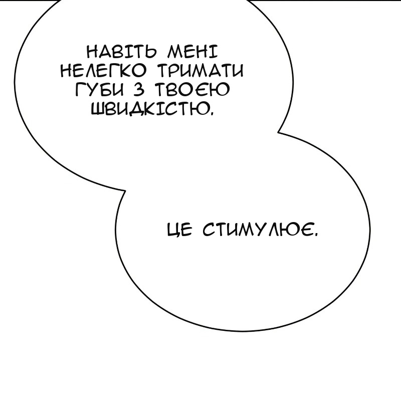 Сторінка 104
