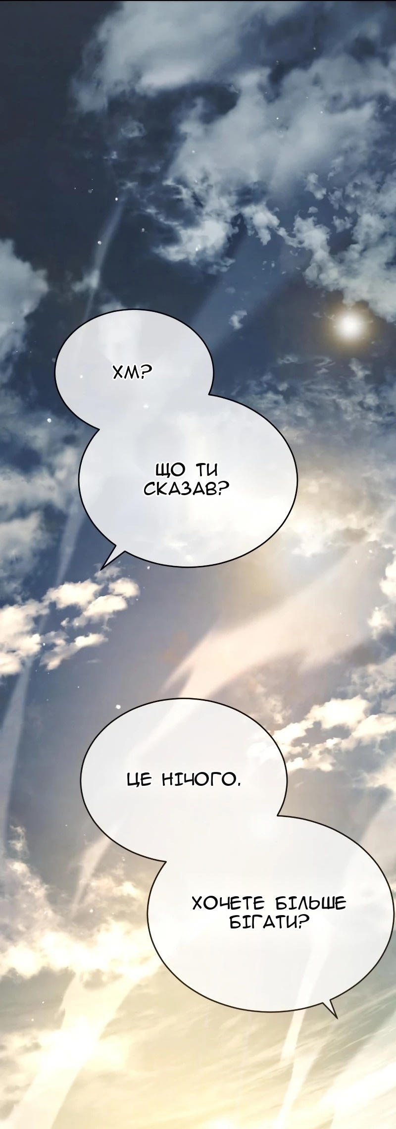 Сторінка 107
