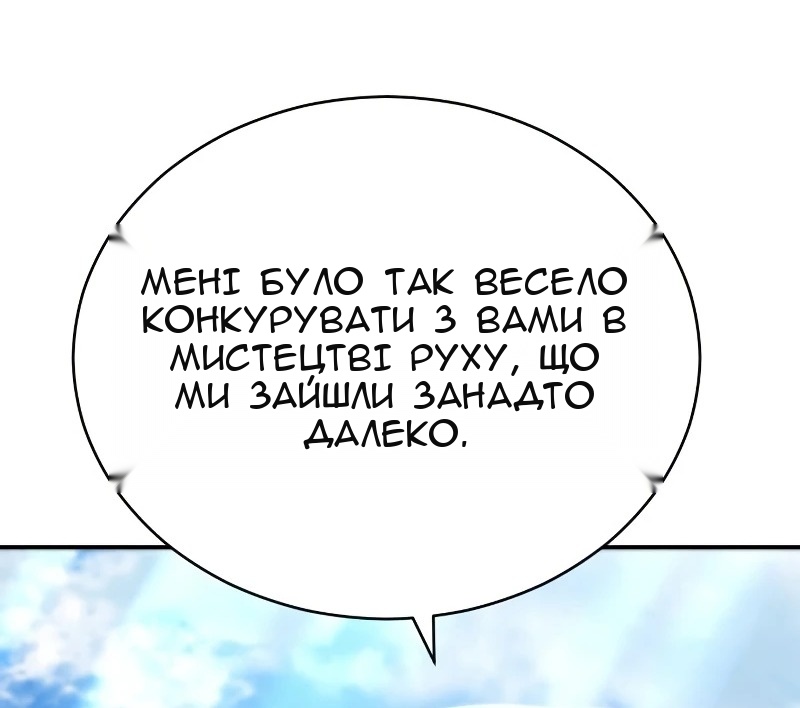 Сторінка 117
