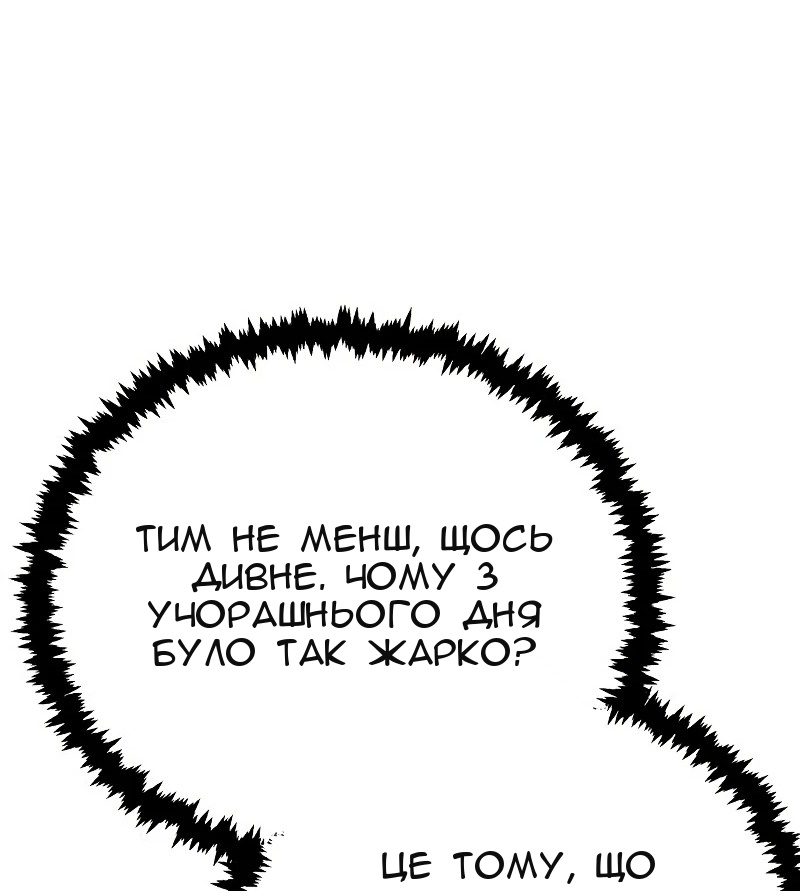 Сторінка 120