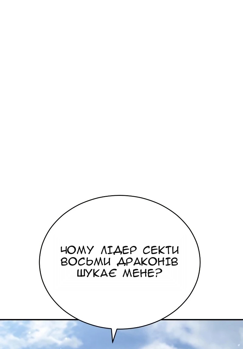Сторінка 126