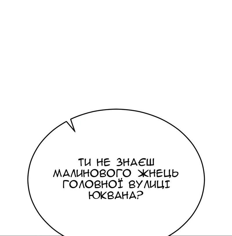 Сторінка 6