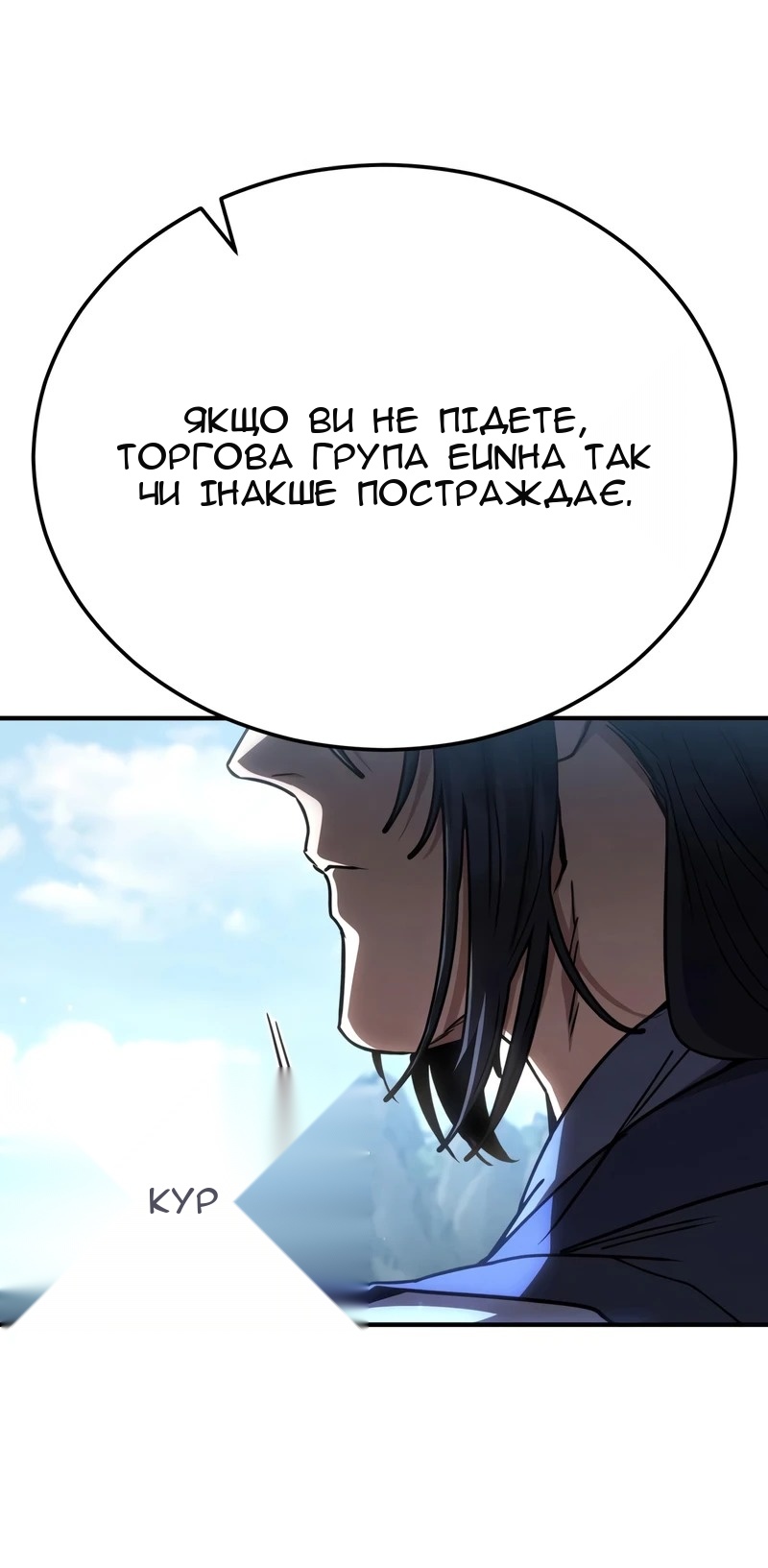 Сторінка 9