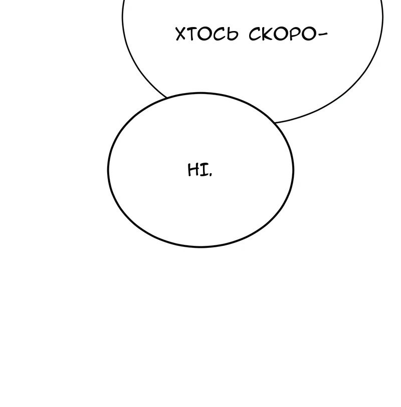 Сторінка 11