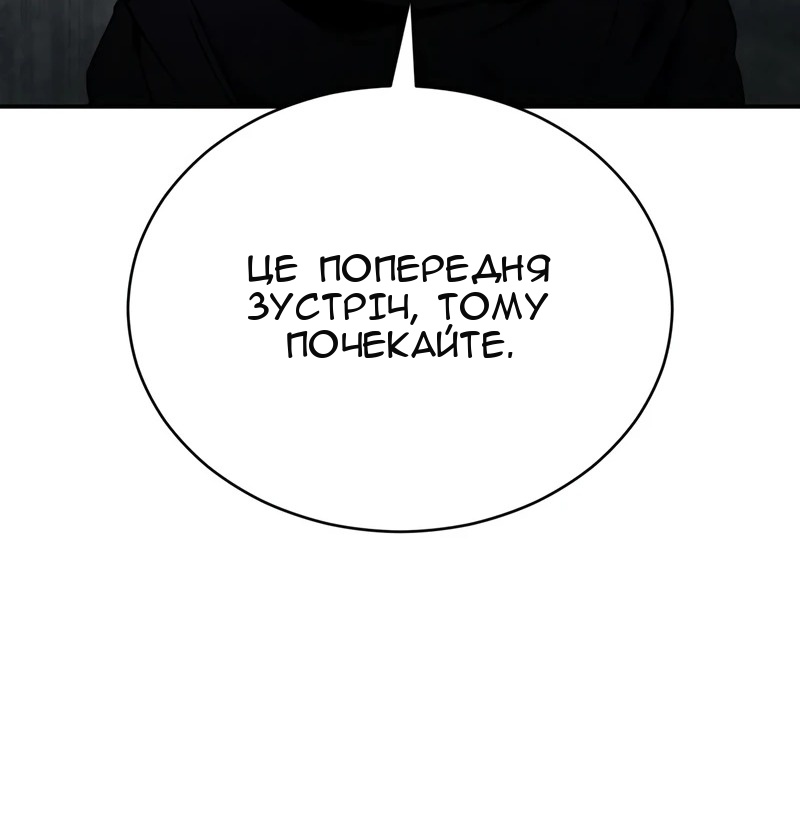 Сторінка 13
