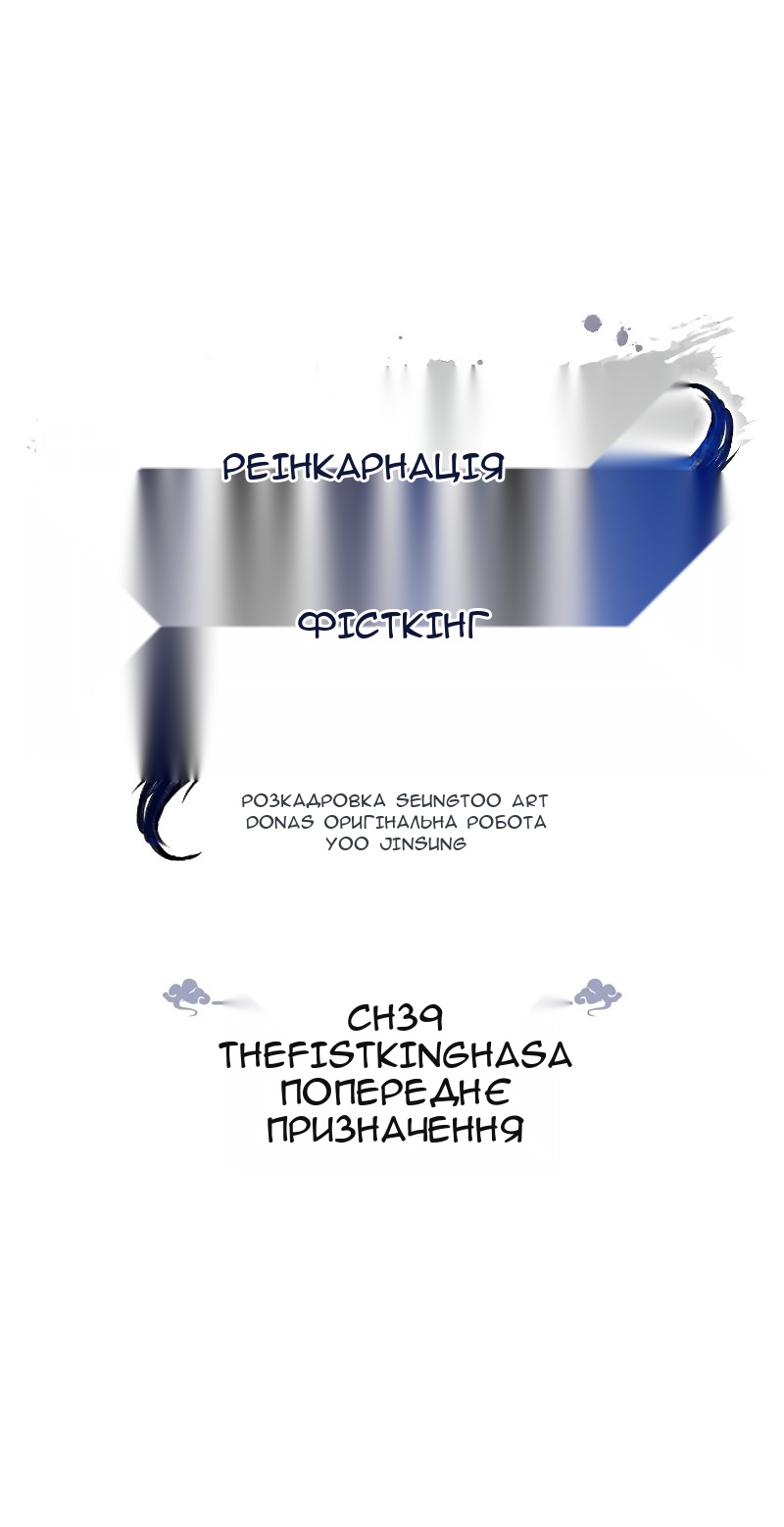 Сторінка 16