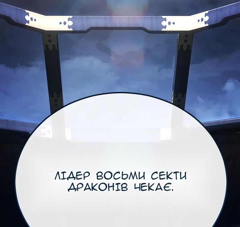 Сторінка 24