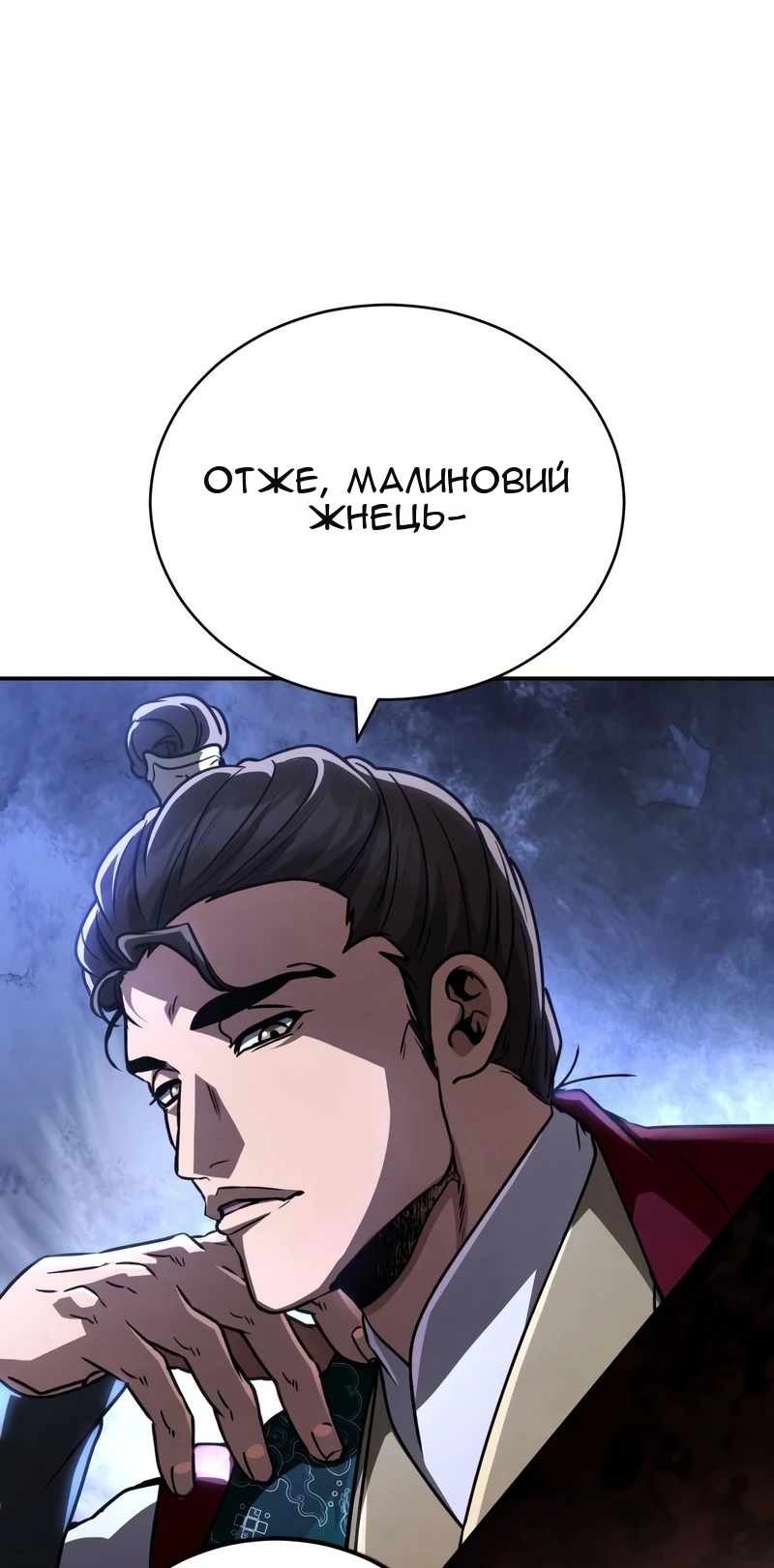 Сторінка 42