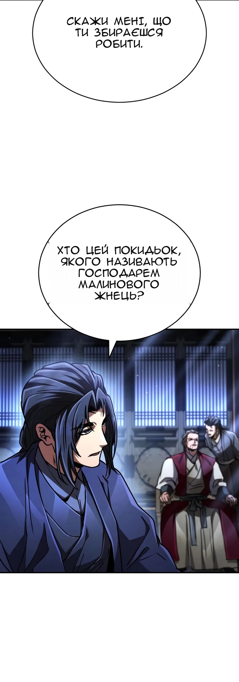 Сторінка 45