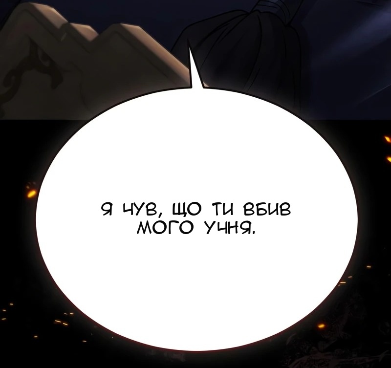 Сторінка 48