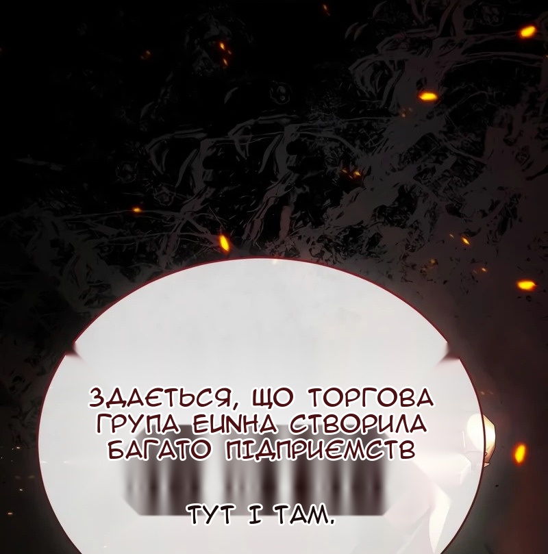Сторінка 49