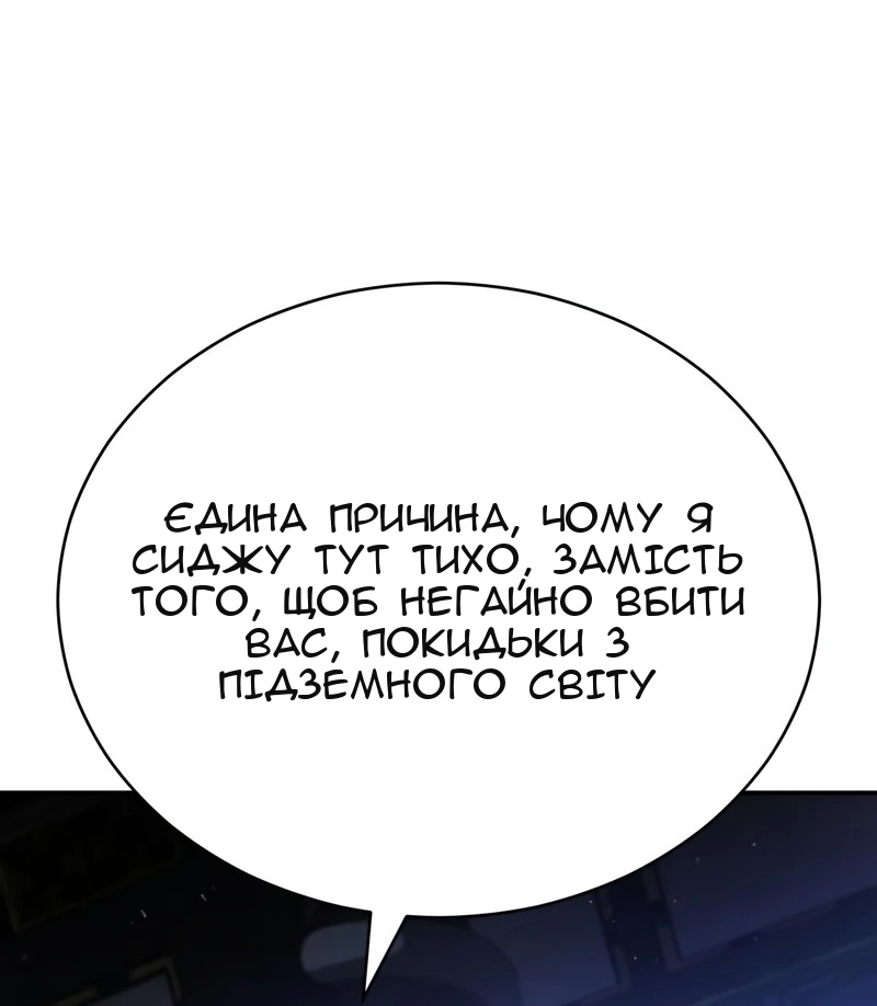 Сторінка 54
