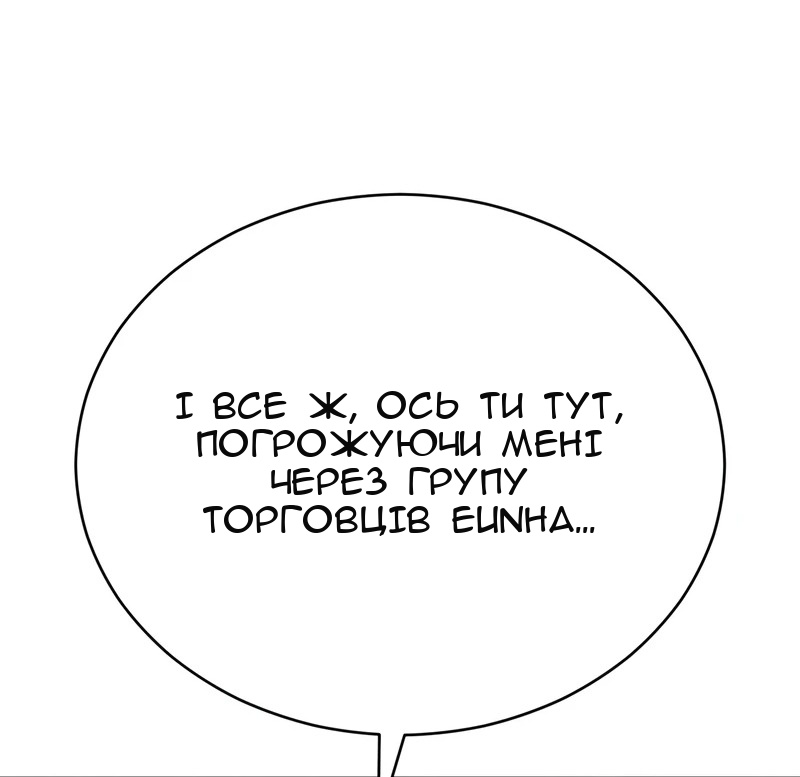 Сторінка 56