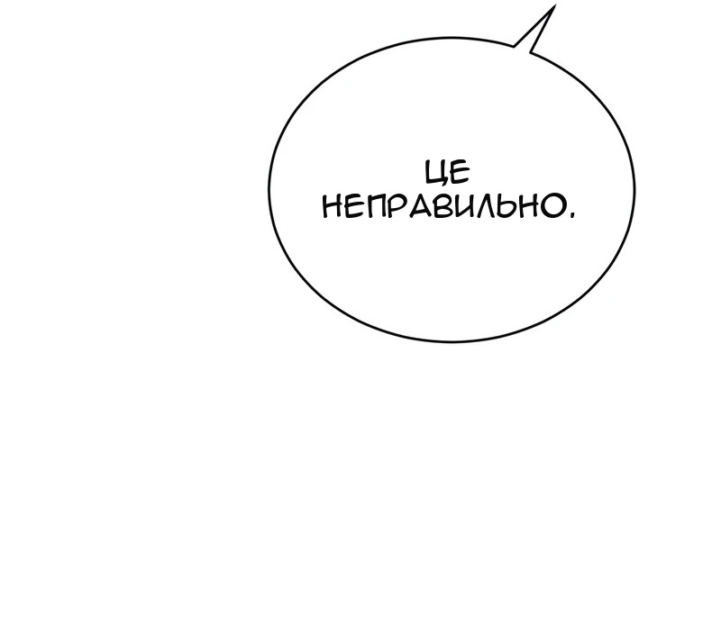 Сторінка 59