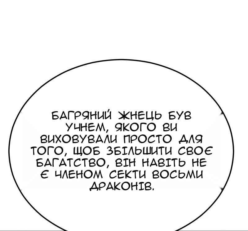 Сторінка 60