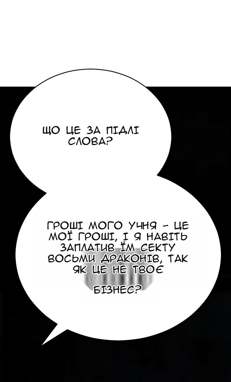 Сторінка 62