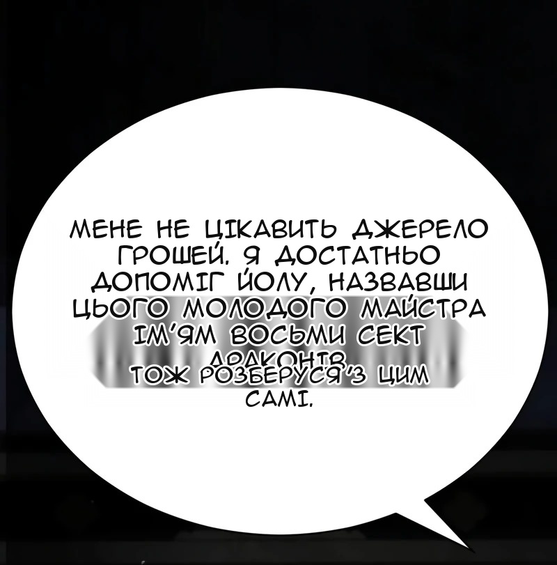 Сторінка 63