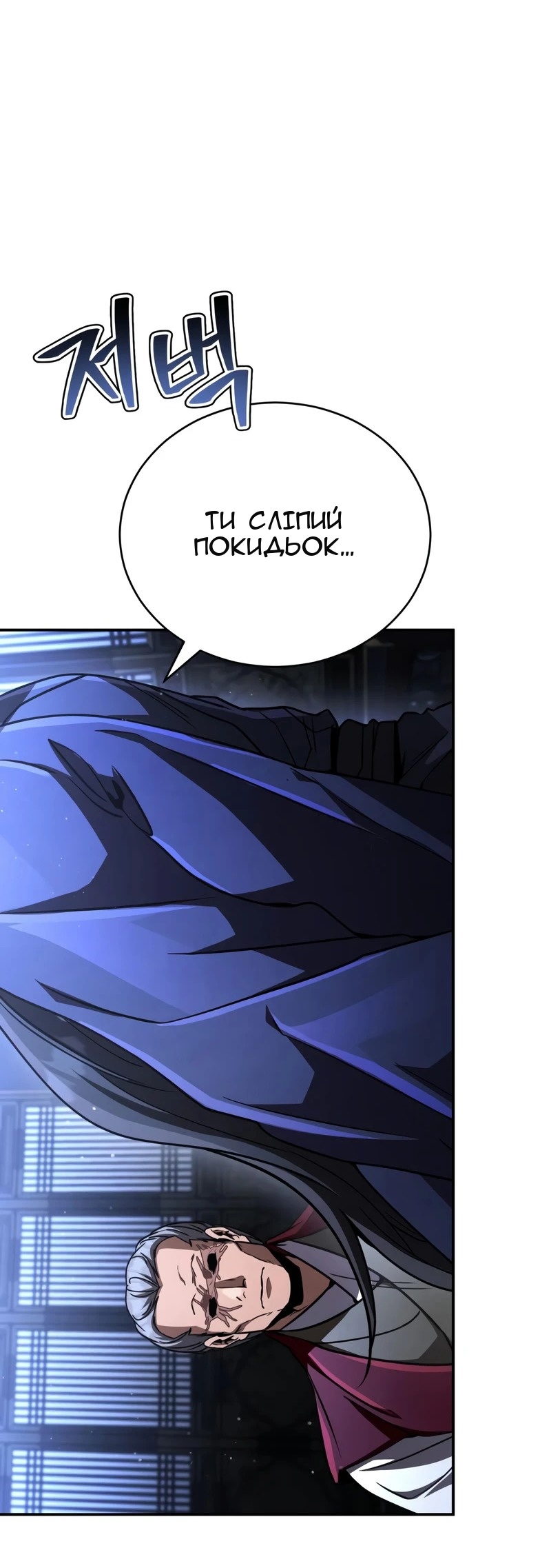 Сторінка 66