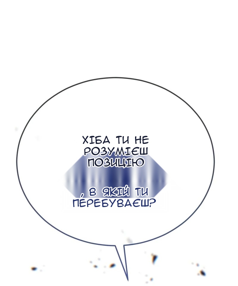 Сторінка 69
