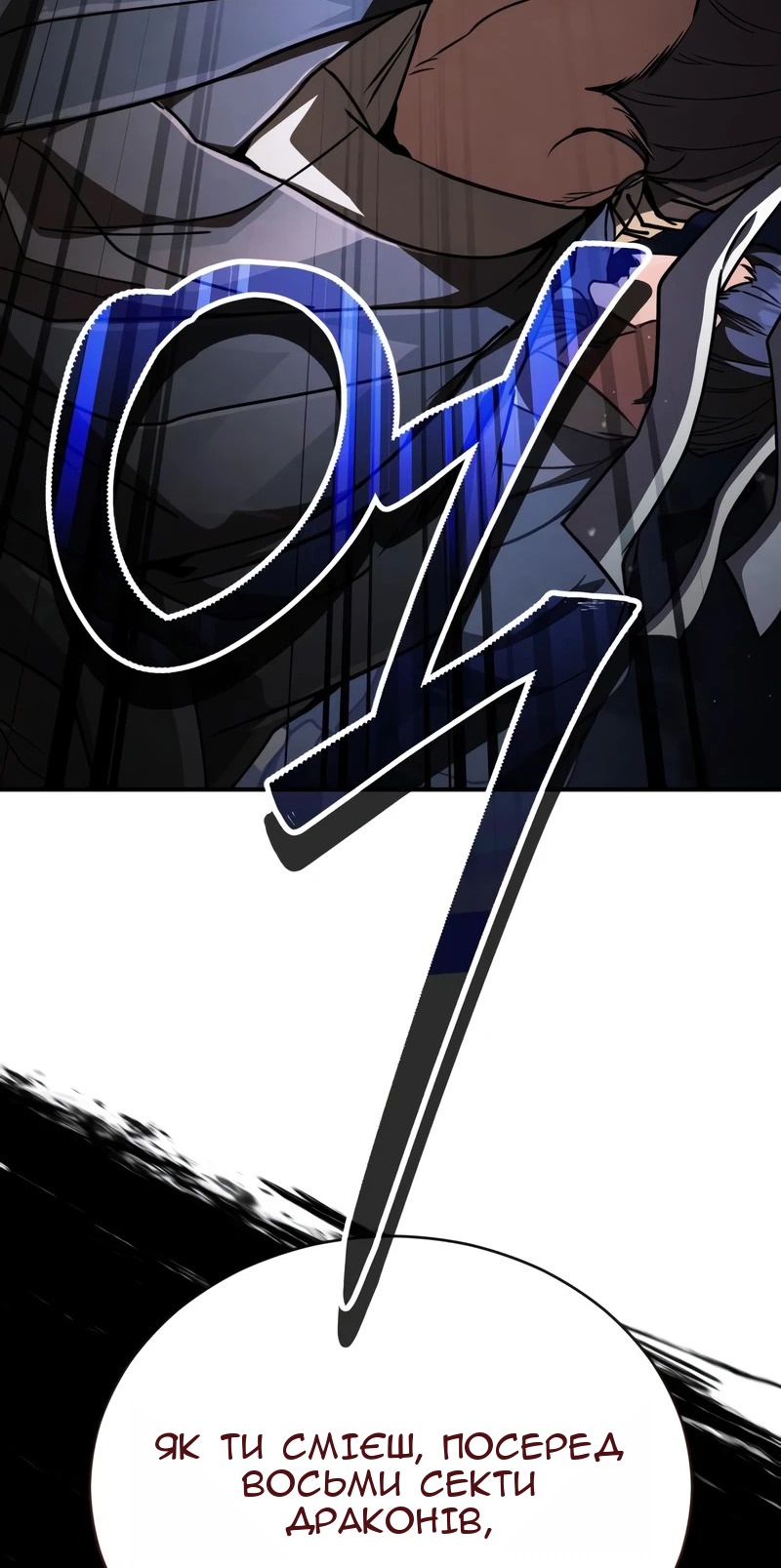Сторінка 76