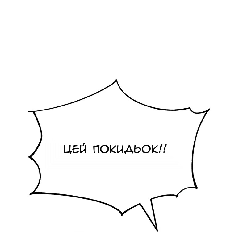 Сторінка 96