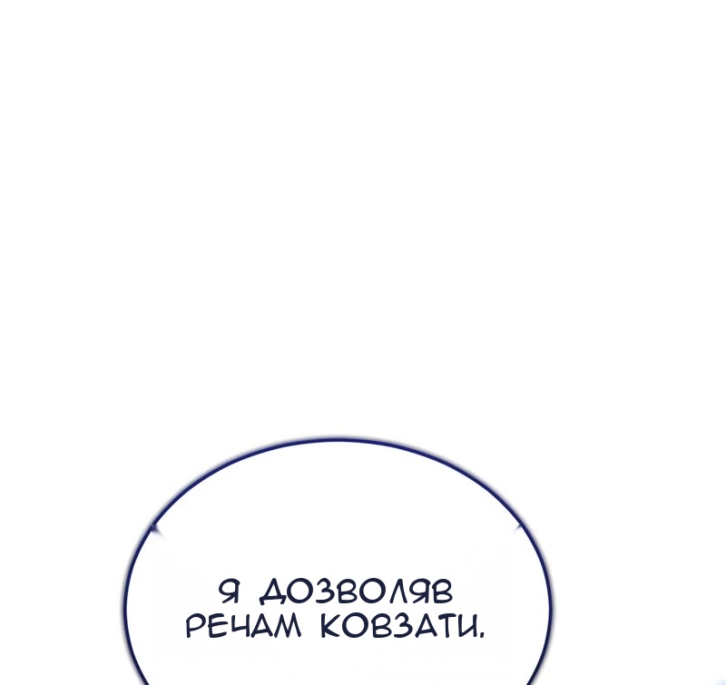 Сторінка 98