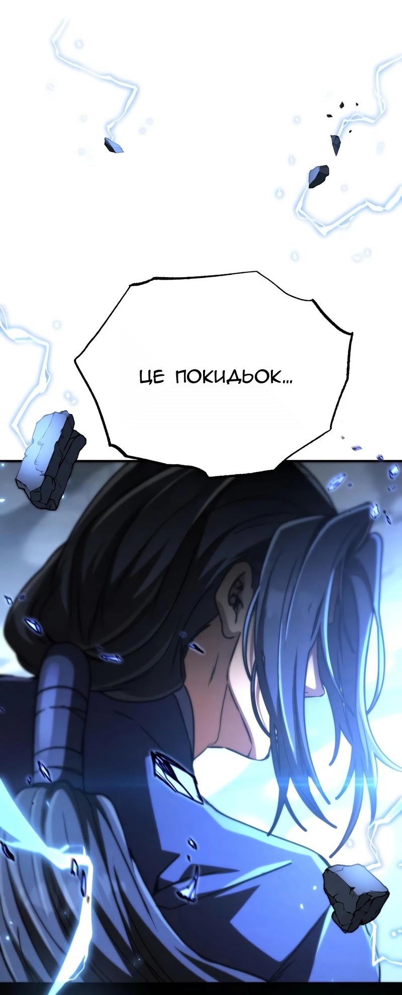 Сторінка 109