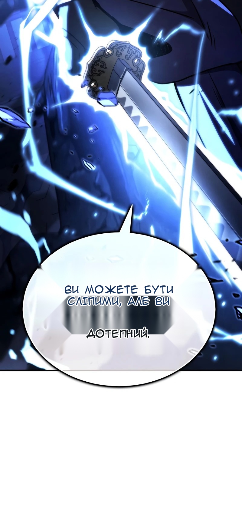 Сторінка 113