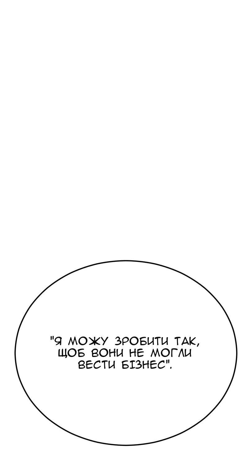 Сторінка 122