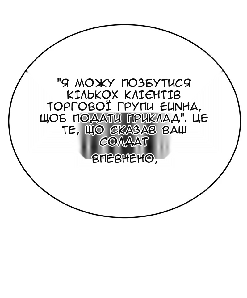 Сторінка 124