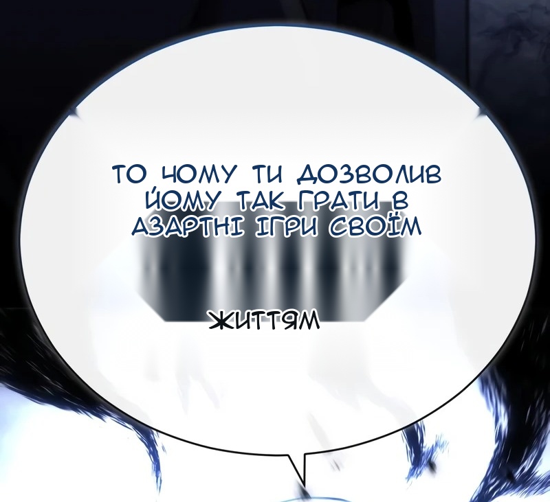 Сторінка 126