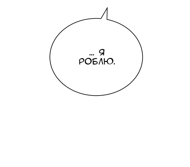 Сторінка 130