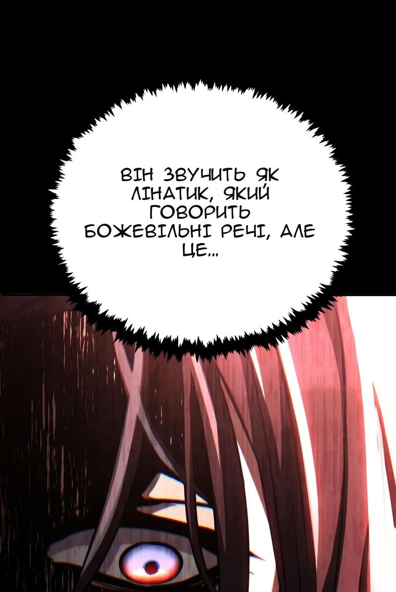 Сторінка 133