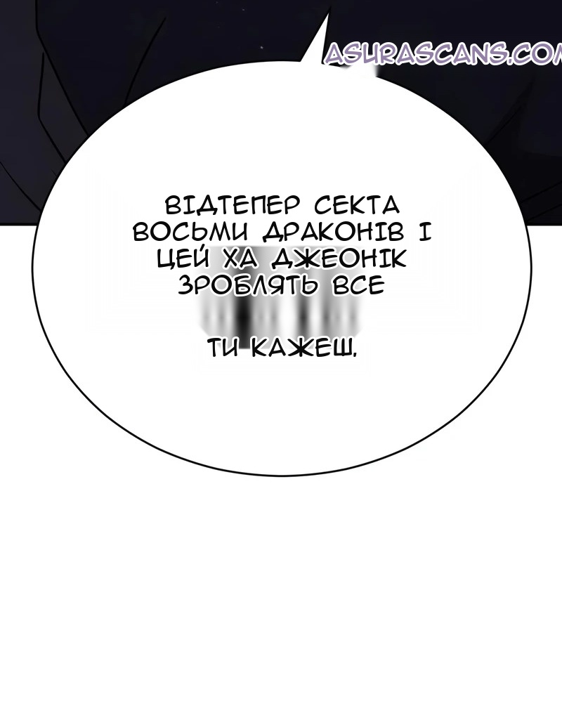 Сторінка 140